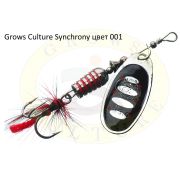 Блесна Grows Culture вращающаяся